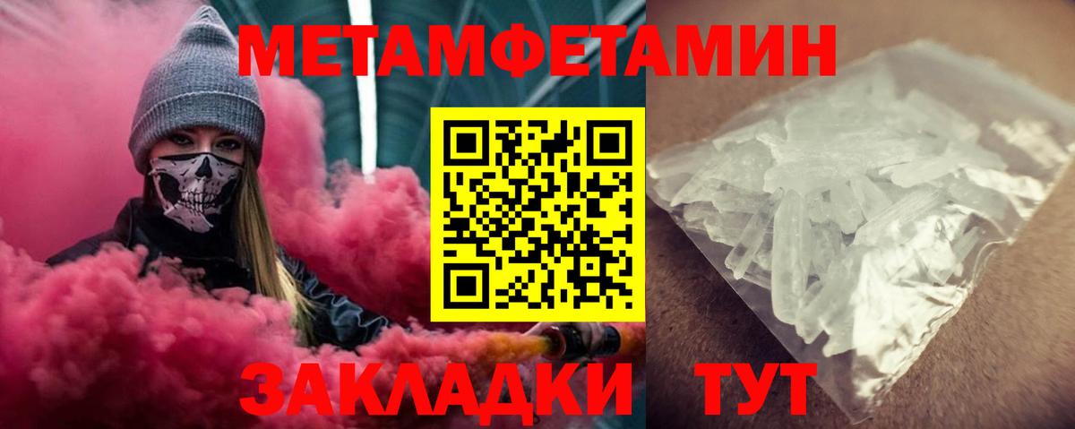 Amphetamine Premium Новоуральск