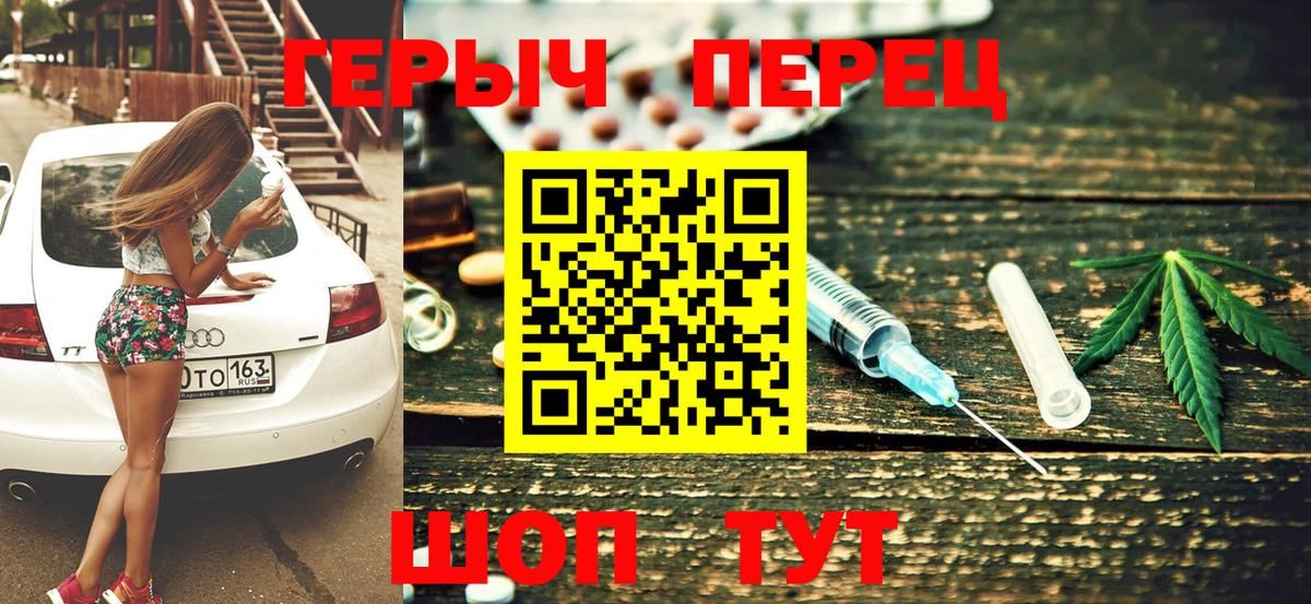 ГЕРОИН хмурый  Вход с VPN  Героин  Новоуральск 