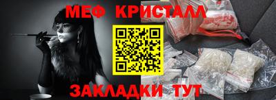соль ск Будённовск