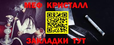 амфетамин Бузулук