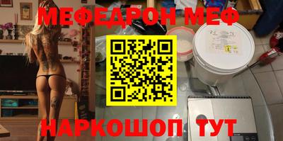 соль ск Будённовск