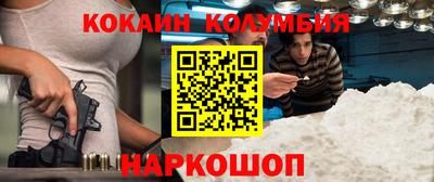соль ск Будённовск