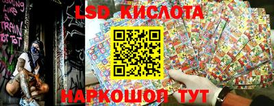 винт Бугуруслан