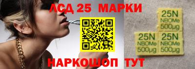 винт Бугуруслан