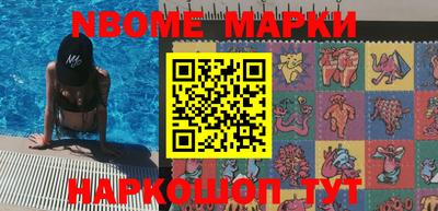 соль ск Будённовск