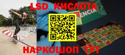 соль ск Будённовск