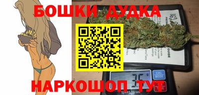 винт Бугуруслан