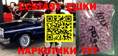 амфетамин Бузулук