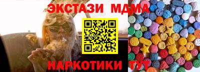 соль ск Будённовск