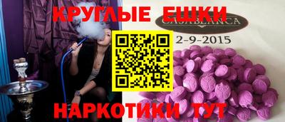 амфетамин Бузулук