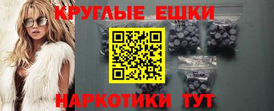 винт Бугуруслан