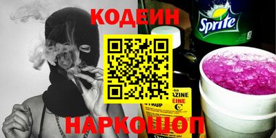 винт Бугуруслан