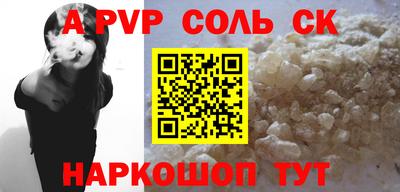 винт Бугуруслан