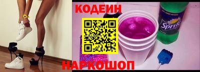 соль ск Будённовск