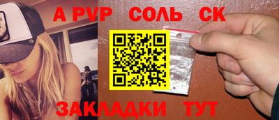 амфетамин Бузулук