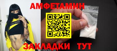 винт Бугуруслан