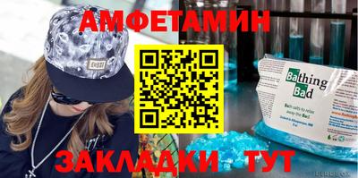 амфетамин Бузулук