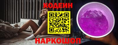 соль ск Будённовск