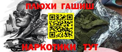 соль ск Будённовск