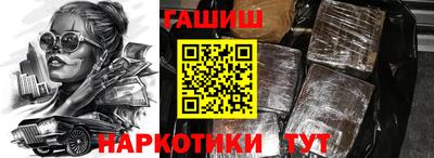 амфетамин Бузулук