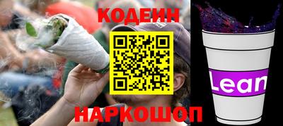 соль ск Будённовск
