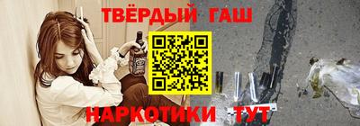 винт Бугуруслан
