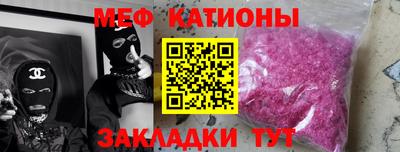 соль ск Будённовск