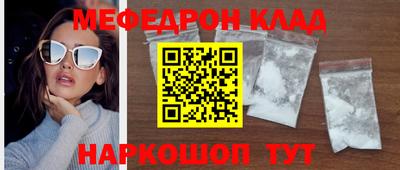 амфетамин Бузулук