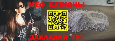 винт Бугуруслан