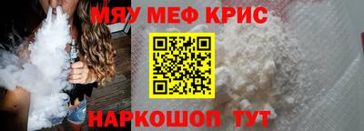 амфетамин Бузулук