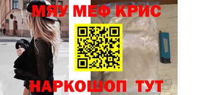 винт Бугуруслан