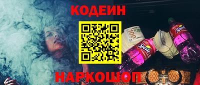 соль ск Будённовск