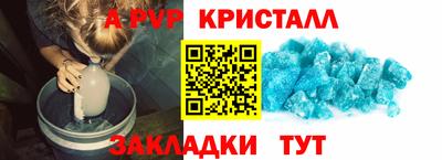 амфетамин Бузулук