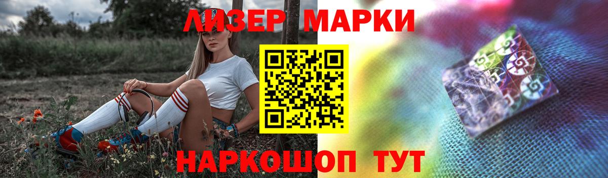 ЛСД экстази кислота  LSD-25 экстази  Вход с VPN  Новоуральск  LSD-25 экстази кислота 