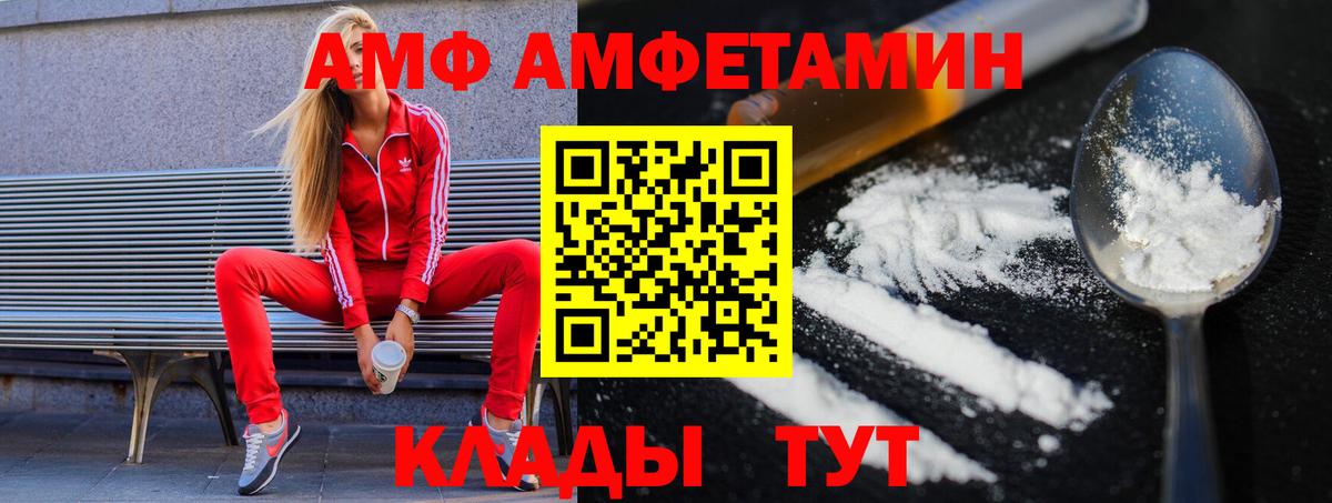 МЕТАМФЕТАМИН Methamphetamine  Вход с VPN  МЕТАМФЕТАМИН  Новоуральск  МЕТАМФЕТАМИН Methamphetamine 
