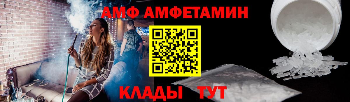 Метамфетамин витя Новоуральск