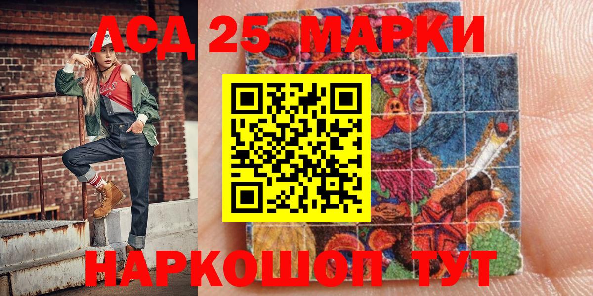 Марки N-bome 1500мкг  Вход с VPN  наркотики  Новоуральск 