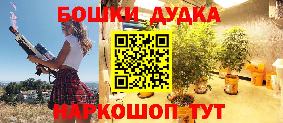 МАРИХУАНА ГИДРОПОН Новоуральск